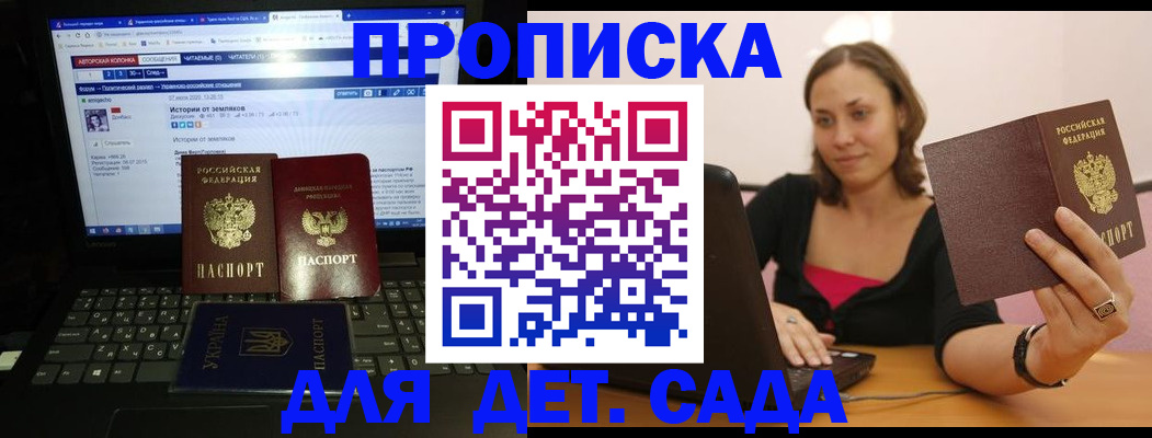 временная регистрация надежно в Сердобске